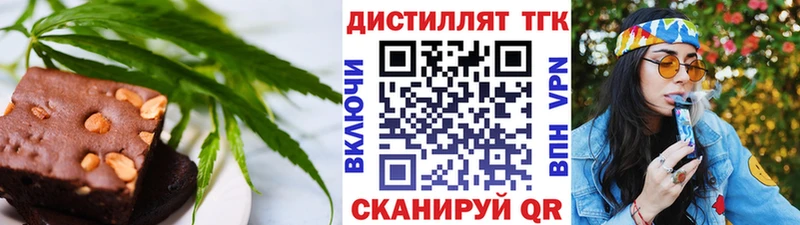 сайты даркнета состав  Куртамыш  Еда ТГК конопля 