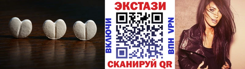 Экстази Cube  Куртамыш 