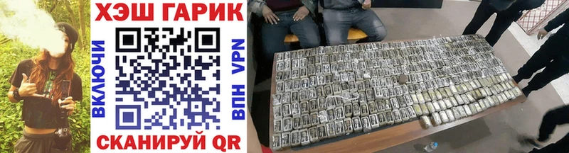 ГАШИШ hashish  kraken ссылки  Куртамыш 