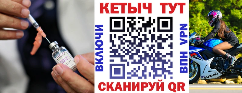 КЕТАМИН VHQ  где купить   Куртамыш 