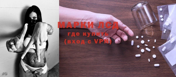 трава Снежногорск