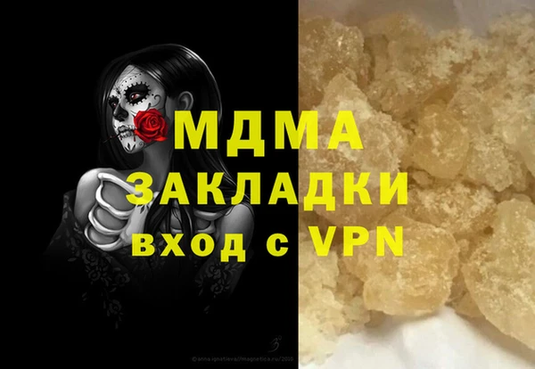 спайс Абдулино