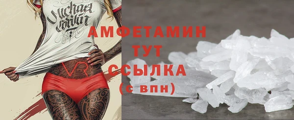 ГАЛЛЮЦИНОГЕННЫЕ ГРИБЫ Абинск