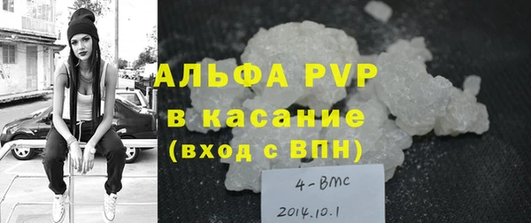 МДПВ Абаза