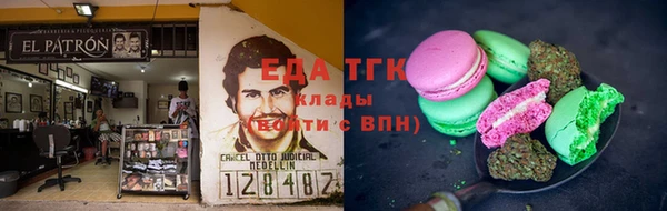 спайс Абдулино