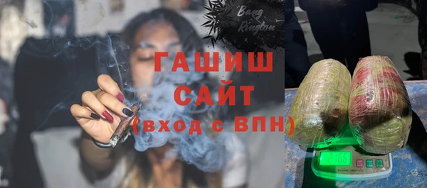 спайс Абдулино
