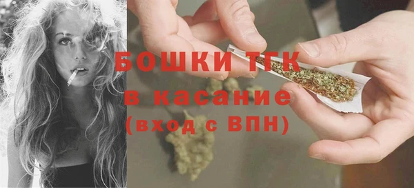 спайс Абдулино