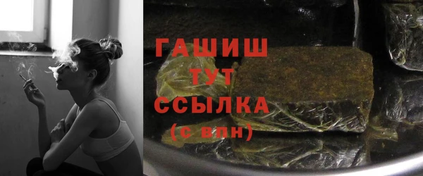 спайс Абдулино