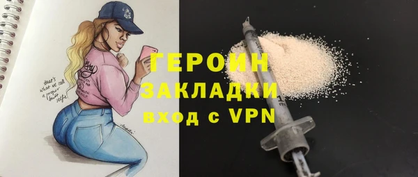 МДПВ Абаза