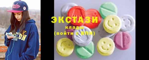 прущие крисы Слюдянка