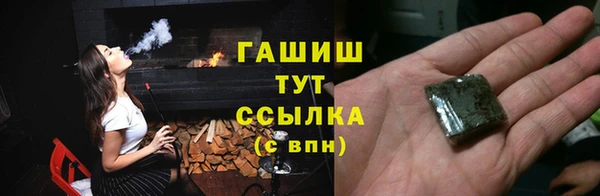 прущие крисы Слюдянка