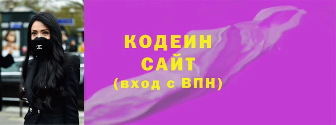 ГАЛЛЮЦИНОГЕННЫЕ ГРИБЫ Абинск