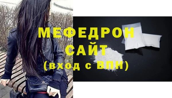 МДПВ Абаза