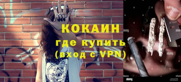 ГАЛЛЮЦИНОГЕННЫЕ ГРИБЫ Абинск