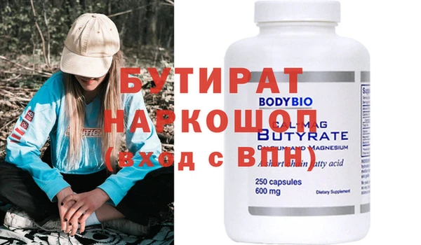 ГАЛЛЮЦИНОГЕННЫЕ ГРИБЫ Абинск