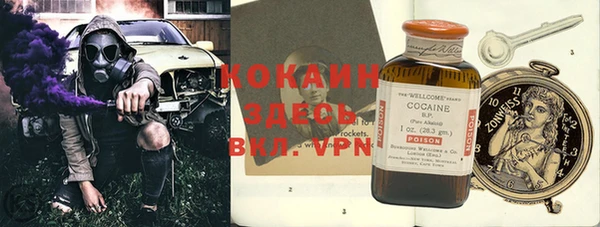 ГАЛЛЮЦИНОГЕННЫЕ ГРИБЫ Абинск