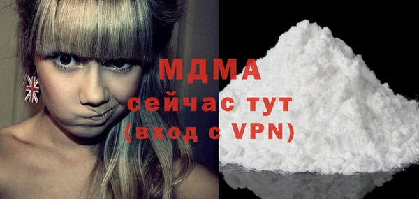 спайс Абдулино