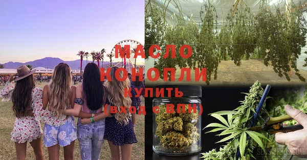 спайс Абдулино