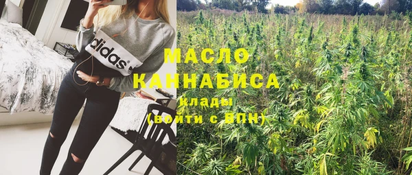 ГАЛЛЮЦИНОГЕННЫЕ ГРИБЫ Абинск
