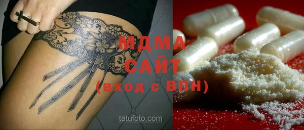 спайс Абдулино