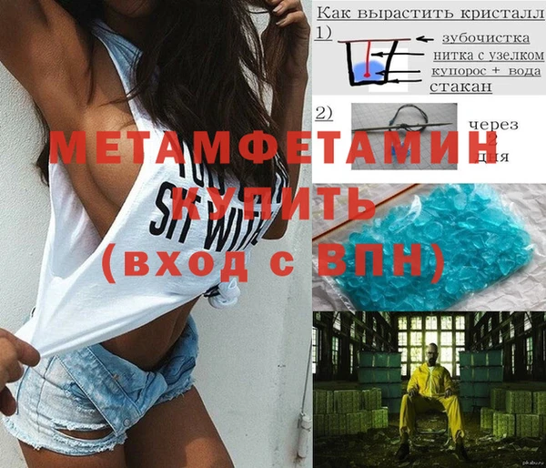 спайс Абдулино