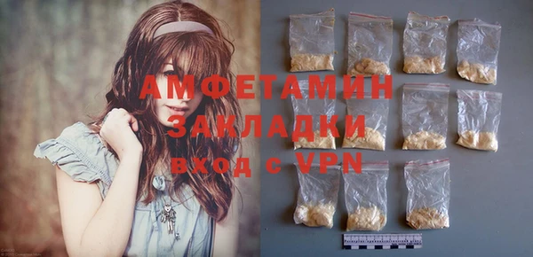 прущие крисы Слюдянка