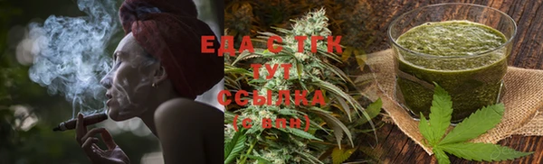 спайс Абдулино
