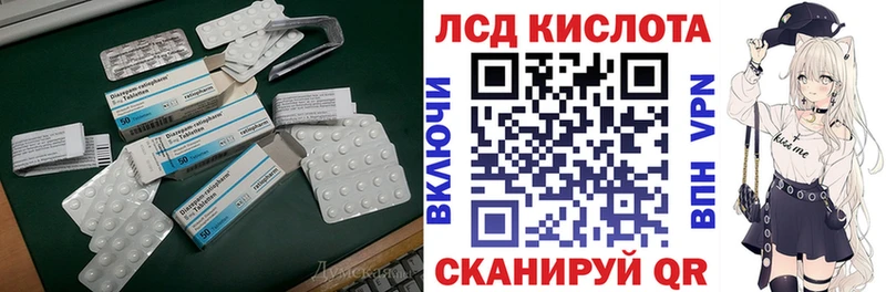 купить наркотик  Куртамыш  ЛСД экстази ecstasy 
