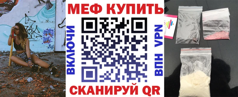 хочу   Куртамыш  Мефедрон VHQ 