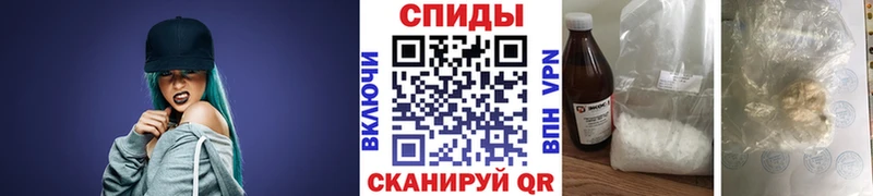 МЕТАМФЕТАМИН кристалл  Куртамыш 