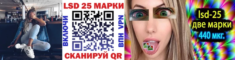 как найти закладки  Куртамыш  Наркотические марки 1,5мг 