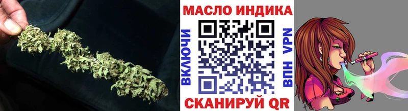 Дистиллят ТГК вейп  Куртамыш 